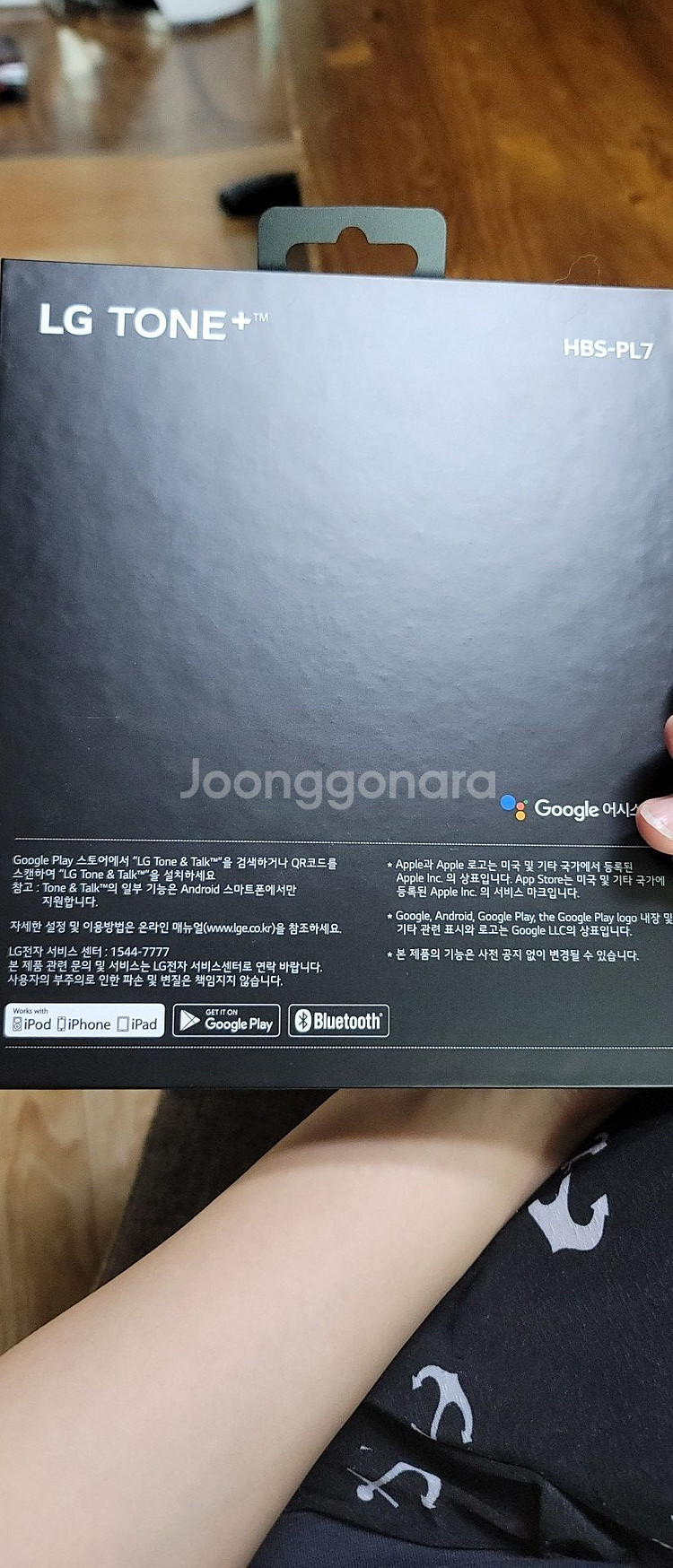 LG TONE+ 블루투스 이어폰--1