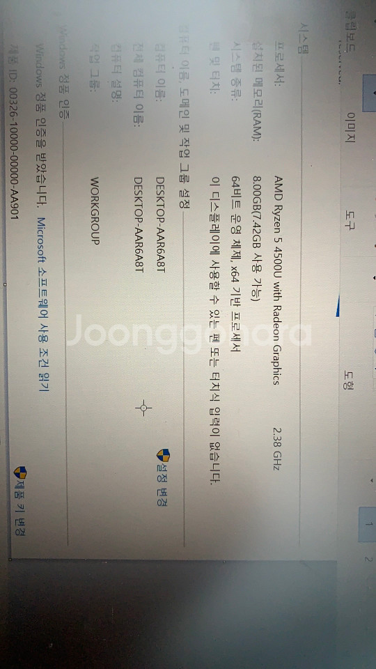 아수스 젠북14 깨끗하게 사용--4