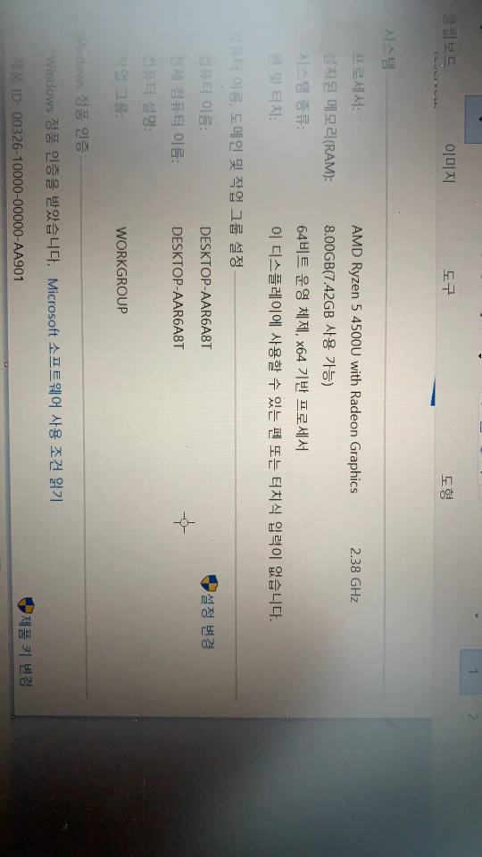 아수스 젠북14 깨끗하게 사용--4