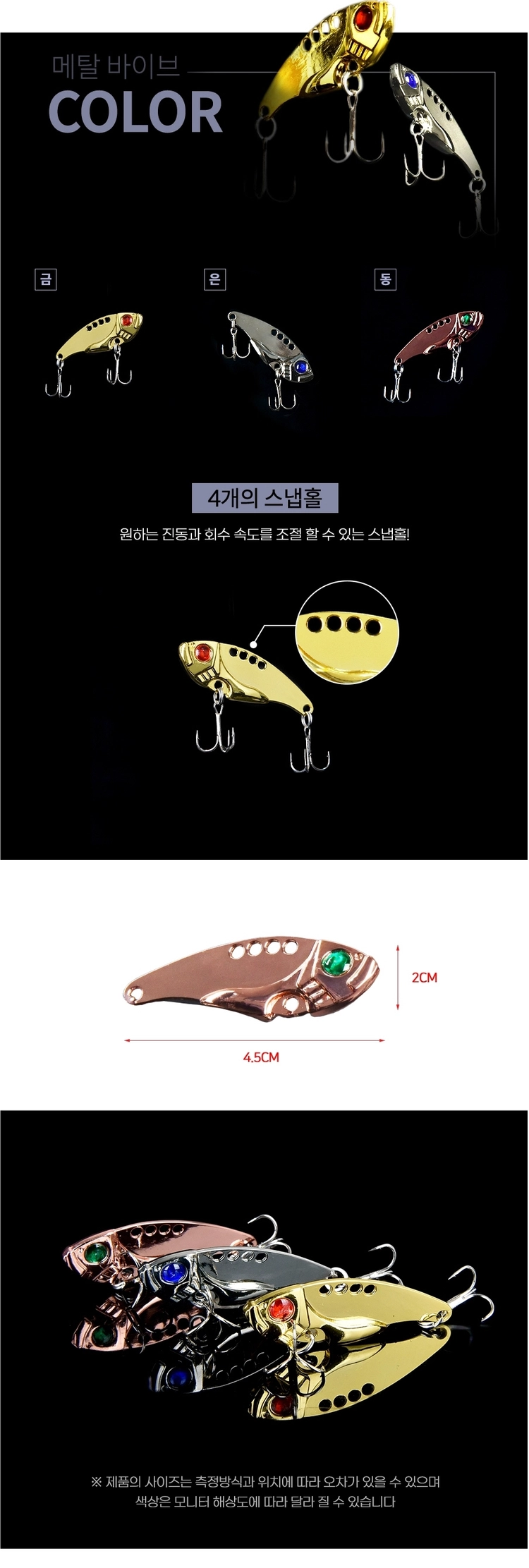 메탈바이브 12개 배스 미노우 스피너베이트 루어 낚시 이미지