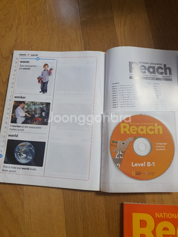 Reach 미국교과서 Level B단계 4권세트(초등)--5