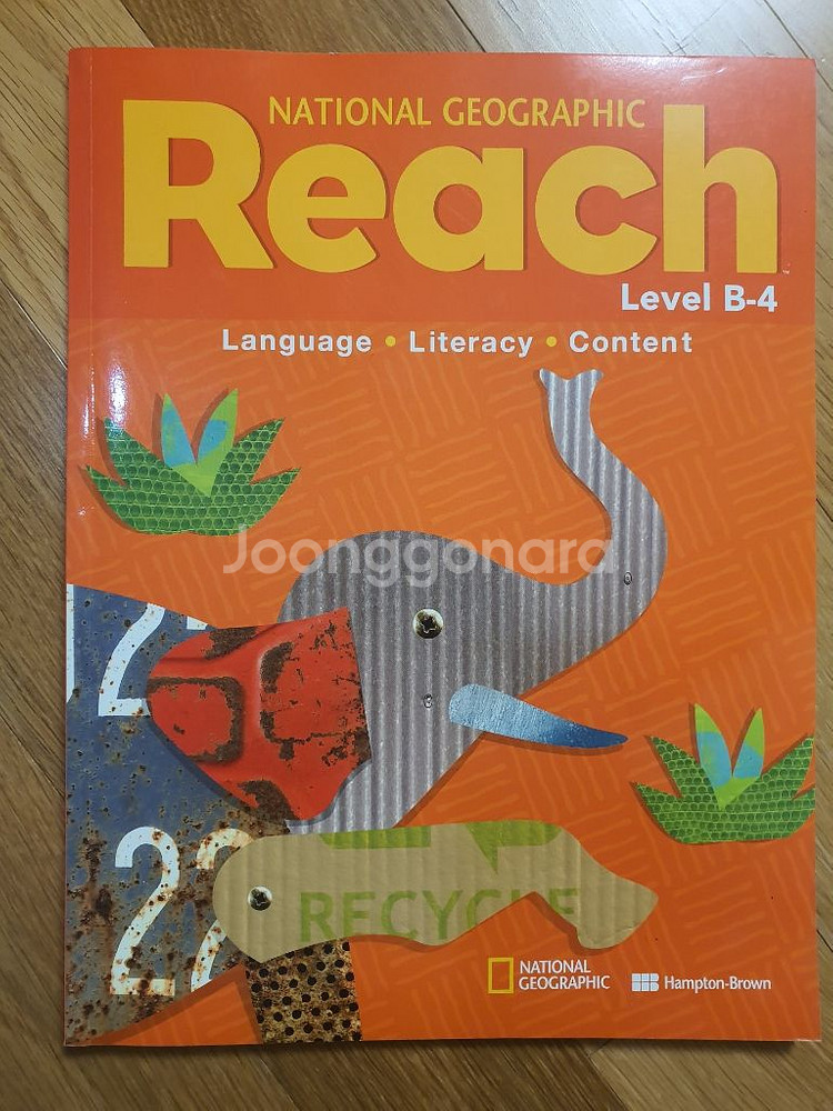 Reach 미국교과서 Level B단계 4권세트(초등)--4