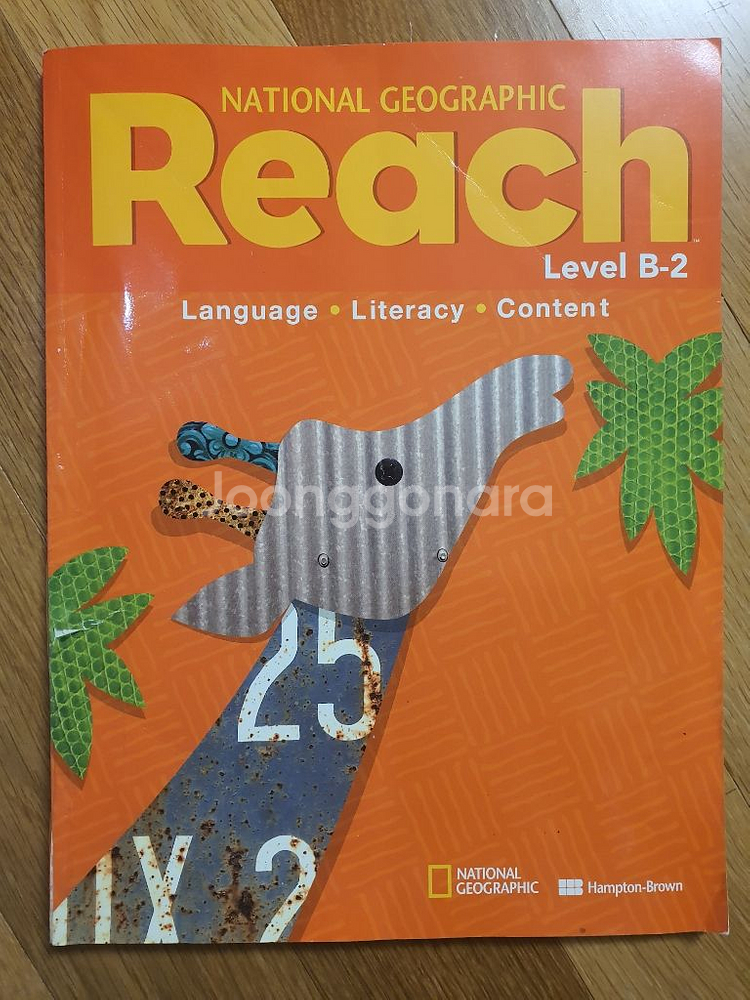 Reach 미국교과서 Level B단계 4권세트(초등)--2