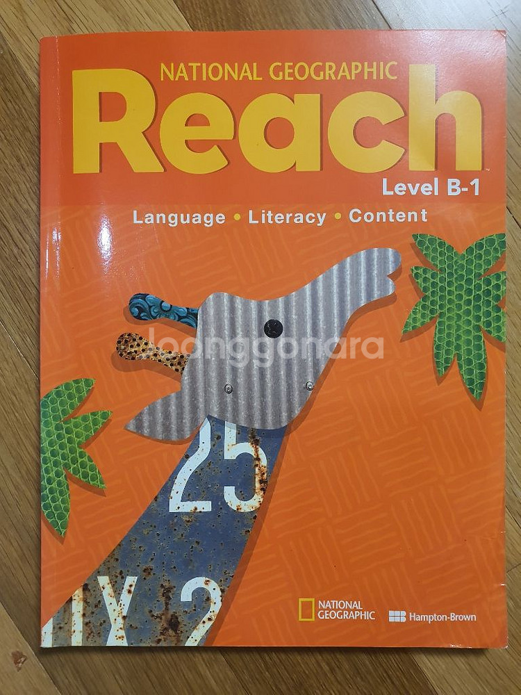 Reach 미국교과서 Level B단계 4권세트(초등)--1
