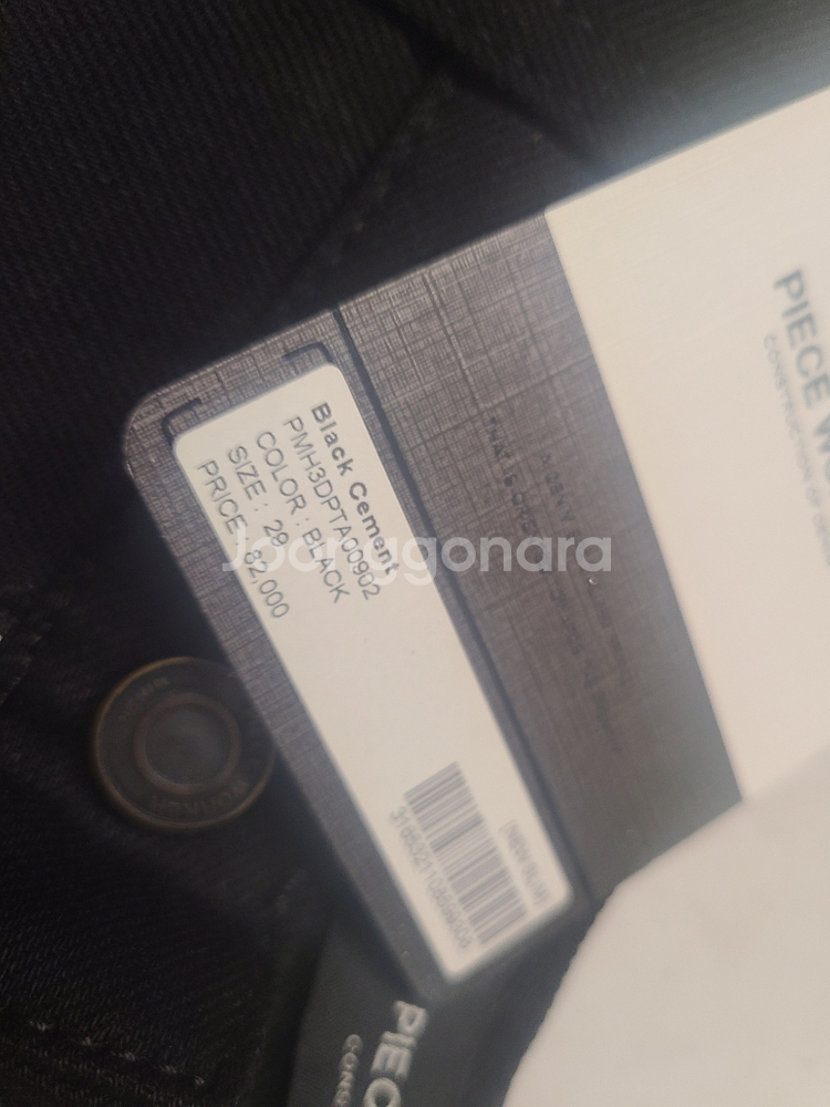 피스워커 블랙데님 새 제품 (사이즈 29)--1