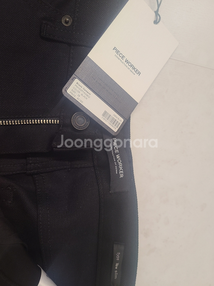 피스워커 블랙데님 새 제품 (사이즈 29)--2