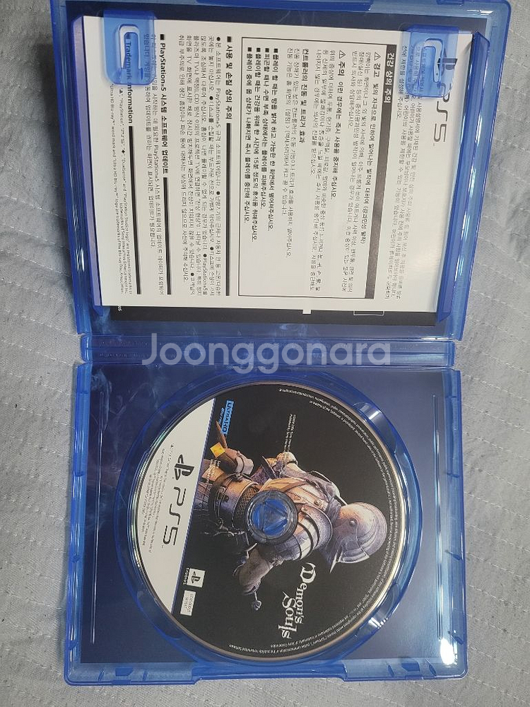 PS5 데몬즈소울 5.4 판매--1