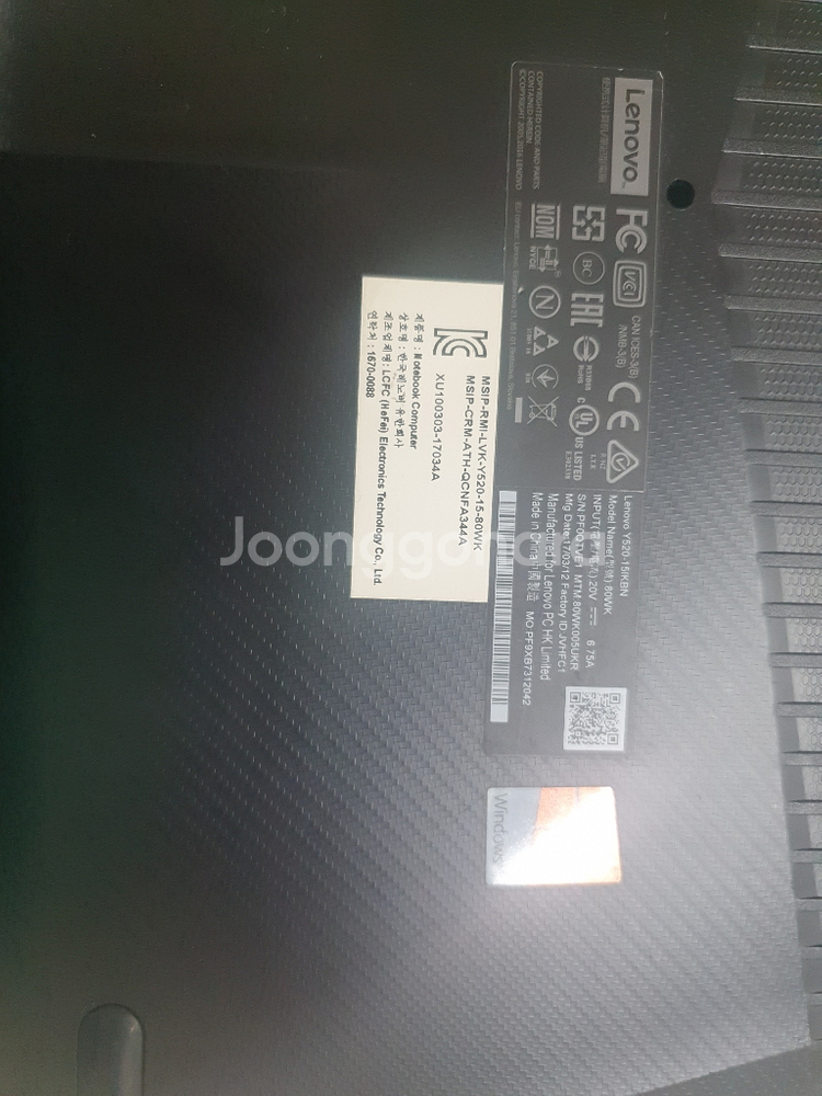 레노버 Y520 게이밍 노트북 판매--1