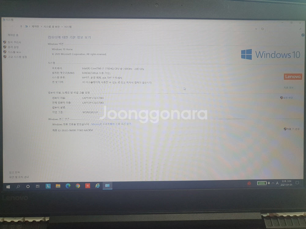 레노버 Y520 게이밍 노트북 판매--5