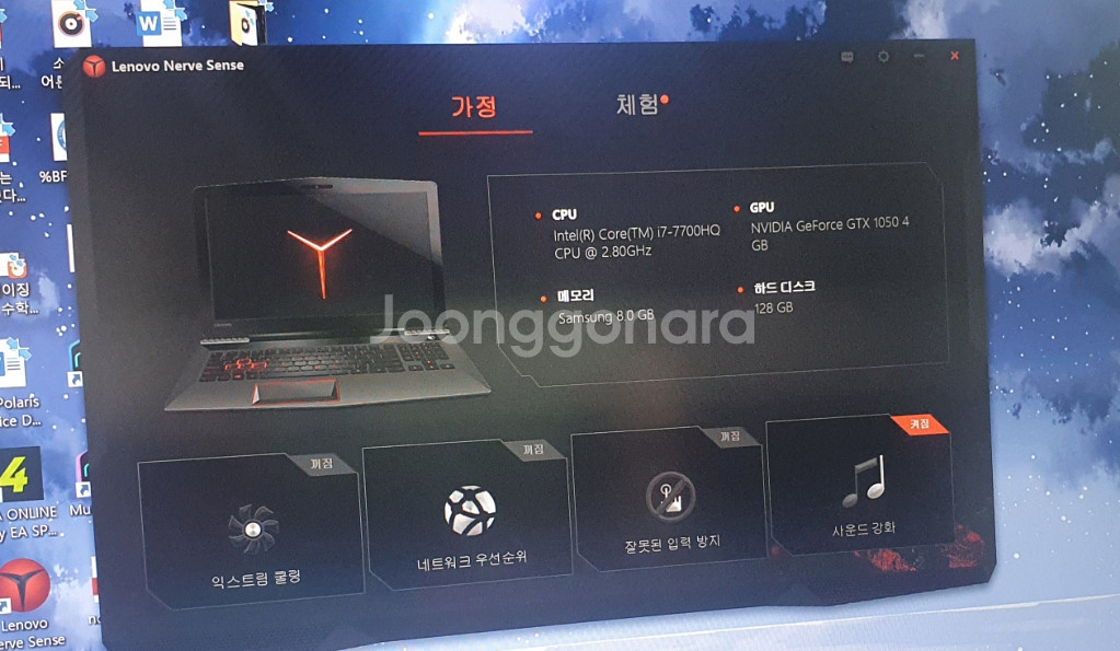 레노버 Y520 게이밍 노트북 판매--6
