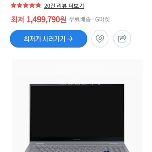 삼성 갤럭시북 플렉스 알파