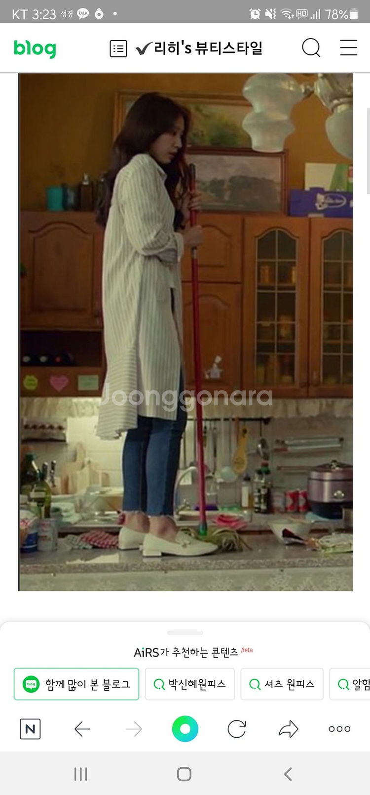 브랜드(마리타 후리나이넨) 소가죽 로퍼 팔아요--6