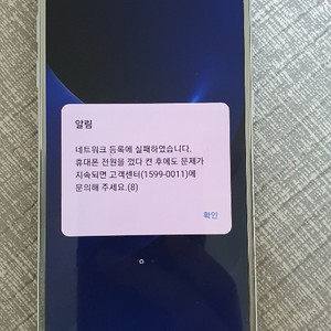 갤럭시s7 32기가 갤럭시 스마트폰