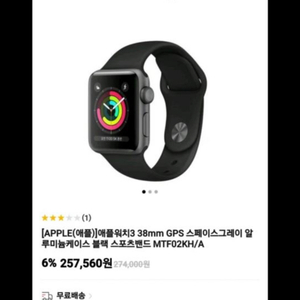 애플워치3 38mm gps 스그