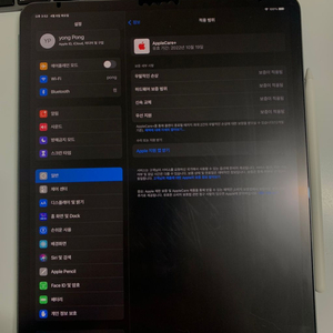 아이패드 4세대 12.9인치+wifi+128gb+애플펜