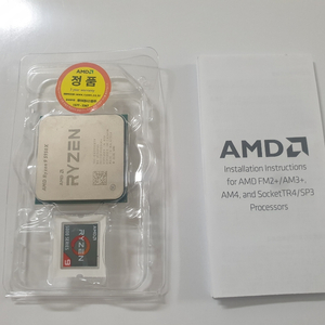 AMD 라이젠 5950X