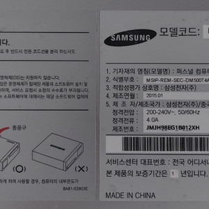 삼성컴퓨터 팝니다 I5 4590