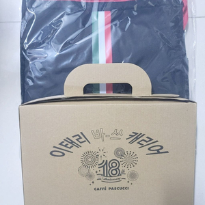 파스쿠찌 보냉백 + 바쓰 캐리어 일괄 미개봉 새상품