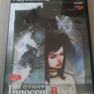 플스 PS2 탐정 진구지 사부로 이노센트블랙 팝니다