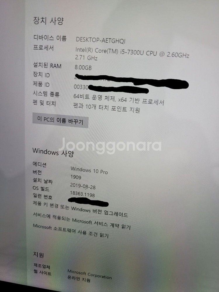 뉴서피스프로 5 I5 판매--2