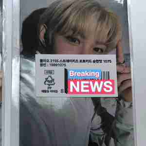 스트레이키즈 필릭스 포카