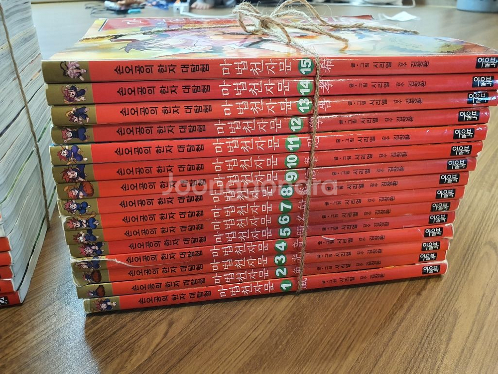 마법천자문 32권까지(카드있어요)--1