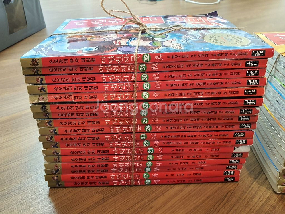 마법천자문 32권까지(카드있어요)--2