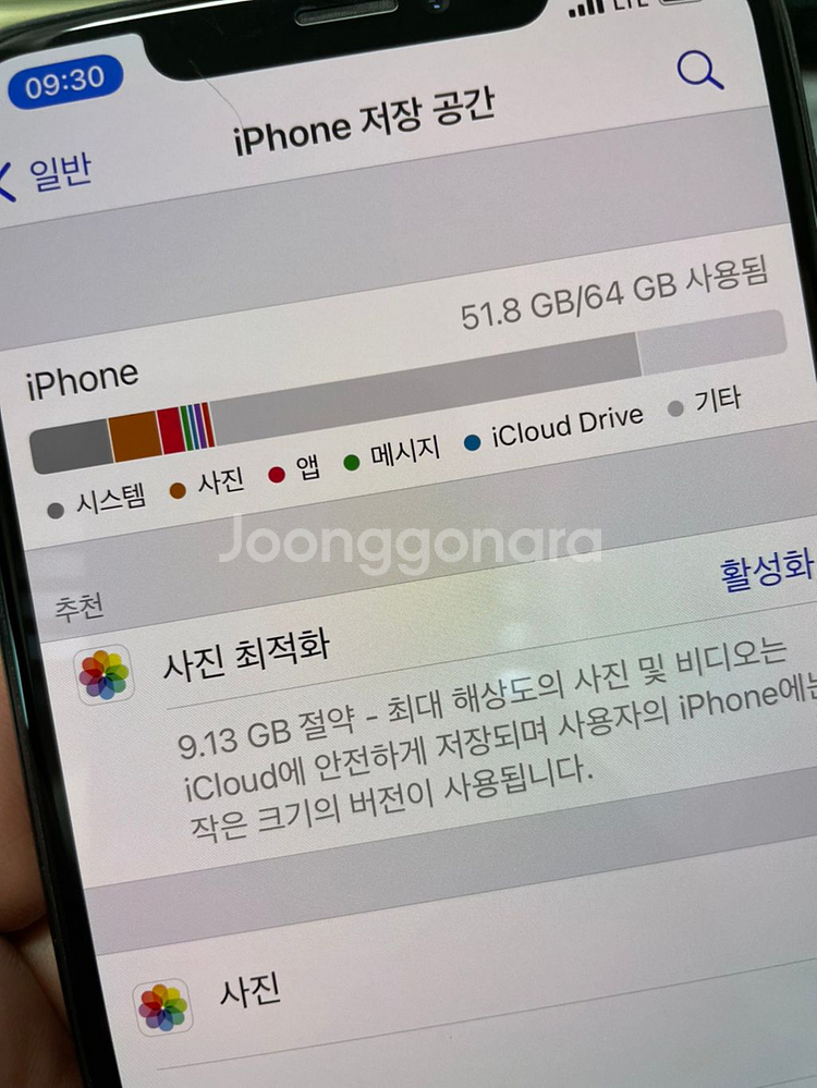 아이폰 XS MAX 64G 그라파이트 풀박스 팝니다--6