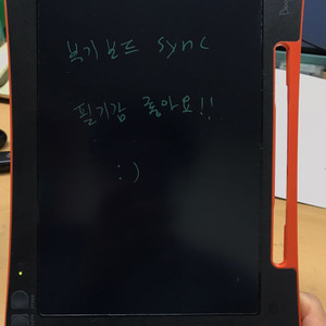 부기보드 sync 9.7