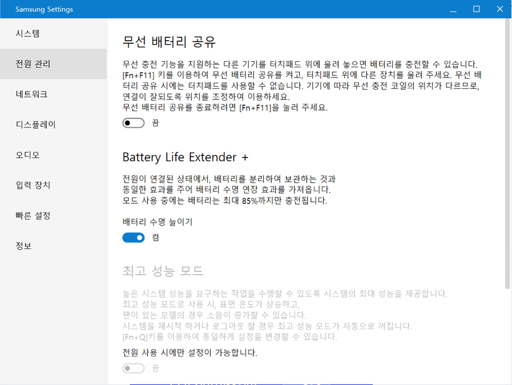 갤럭시북 이온(NT950XCJ-X59) 판매합니다--6