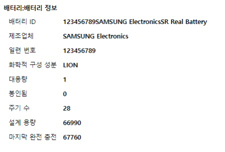 갤럭시북 이온(NT950XCJ-X59) 판매합니다--8