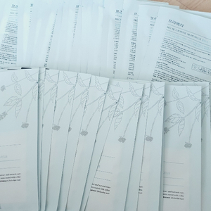 프리메라 씨드 마스크팩