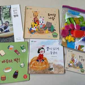 아이챌린지 호비 34개월