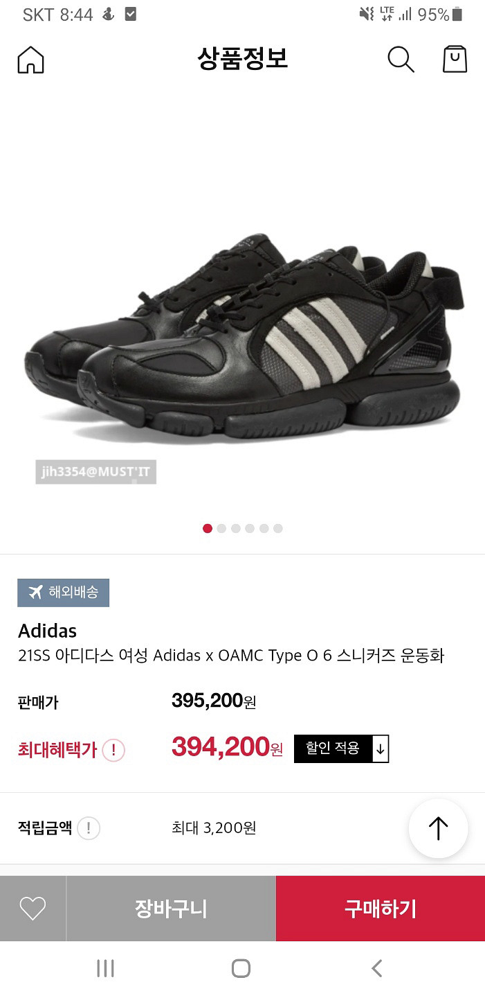아디다스&OAMC 콜라보 남성280 새거--4