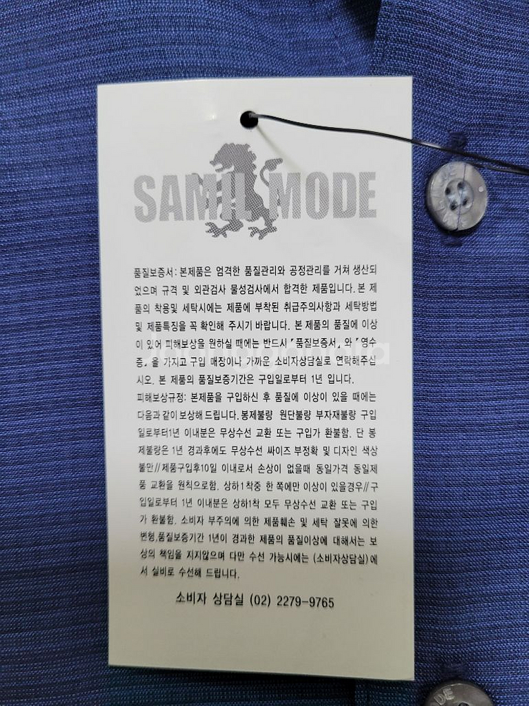 남자 반팔 셔츠 115 빅사이즈--1