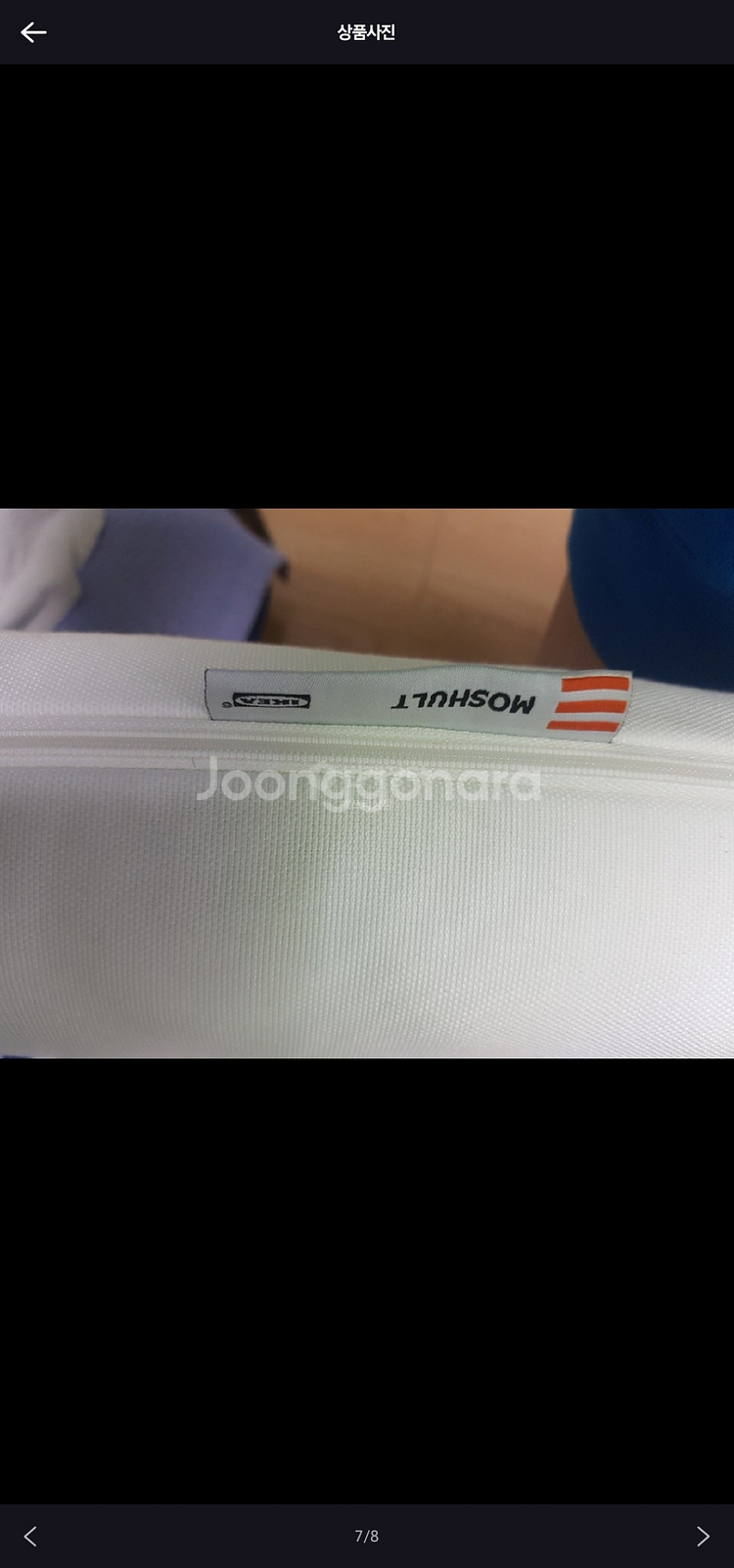 이케아 이층침대 판매 매트리스포함--5