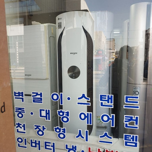 에어컨