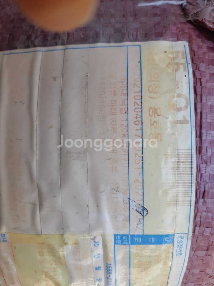 마대자루 120킬로 100장 다용도 팝니다--1