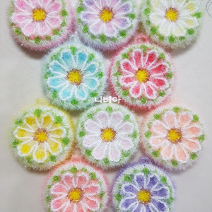 코스모스 수세미