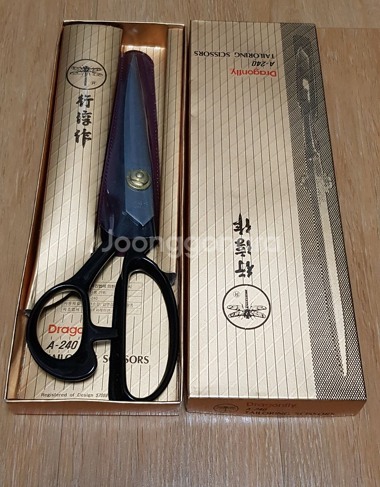 잠자리표 재단가위 A-240--0