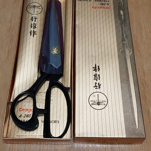 잠자리표 재단가위 A-240