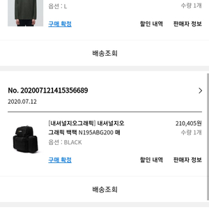 내셔널지오그래픽 백팩 N195ABG200 매킨리 모듈러