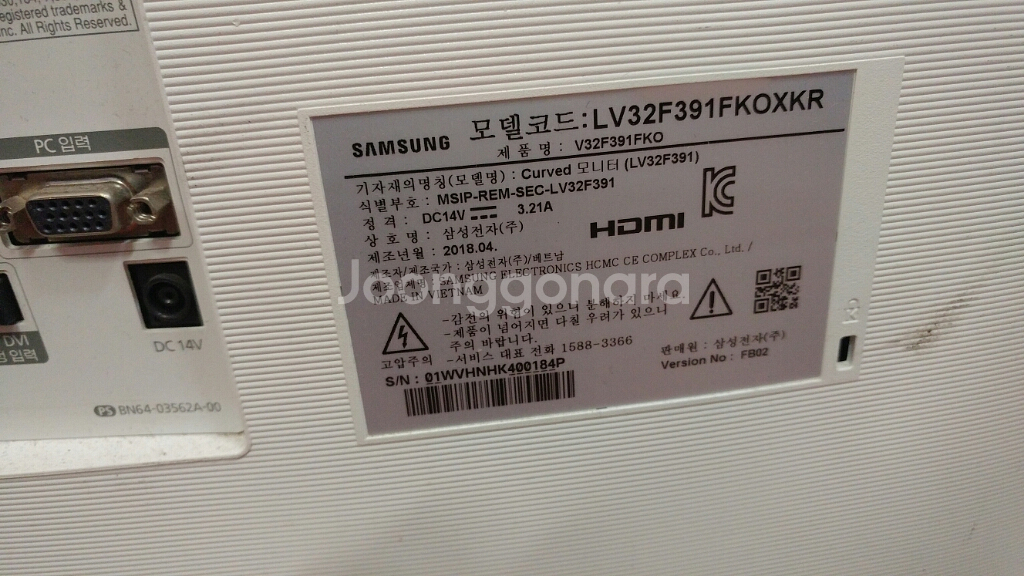 삼성 LV32F391FKOXKR--2