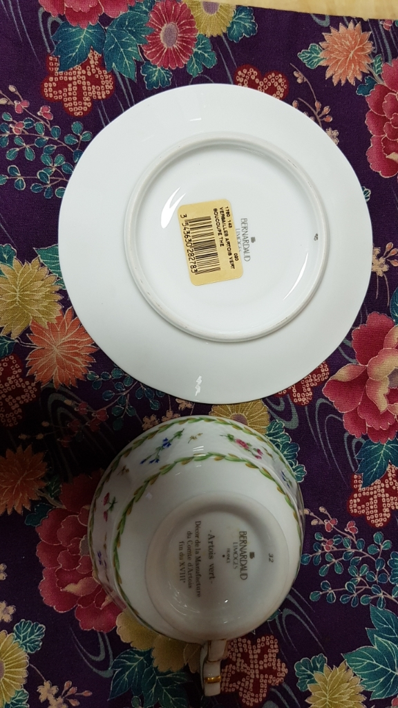 명품티잔 베르나르 새상품--3