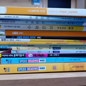 책 처분합니다 (인강책)