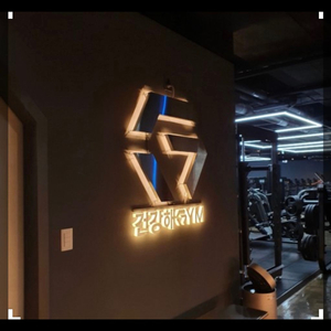 오산대역 건강해gym 개인PT 30회