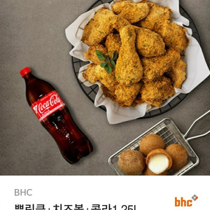 뿌링클치킨