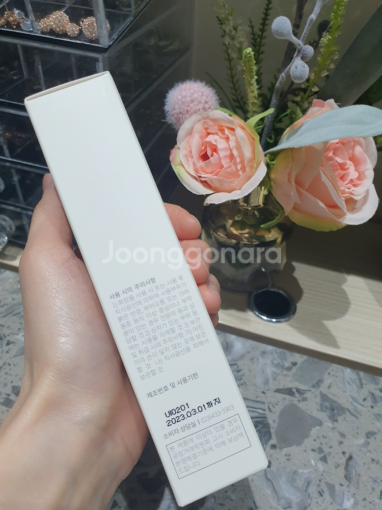 김우리 떡크림--1