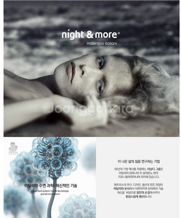 나이트앤모어 하드터치 메모리폼 매트리스(킹사이즈) 판매--2