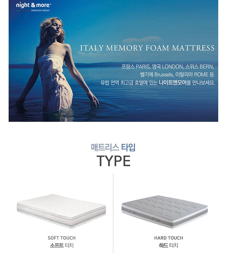나이트앤모어 하드터치 메모리폼 매트리스(킹사이즈) 판매--7